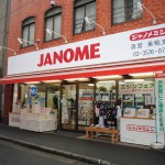 shop_janome
