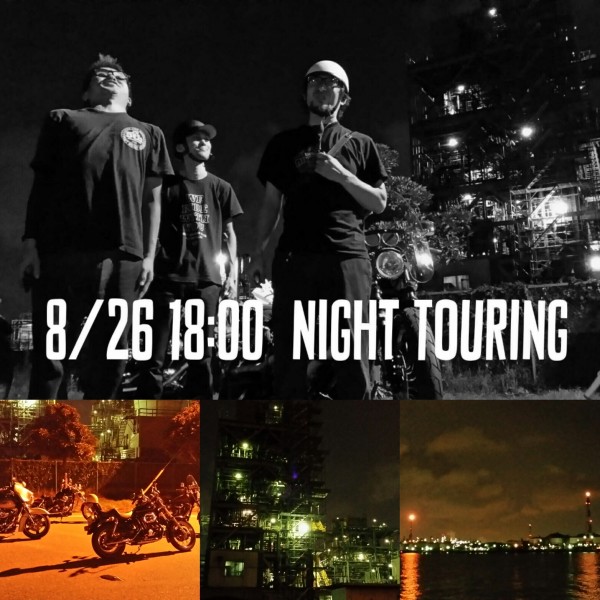 nigth-touring2