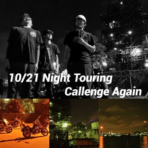 1021-night-touring