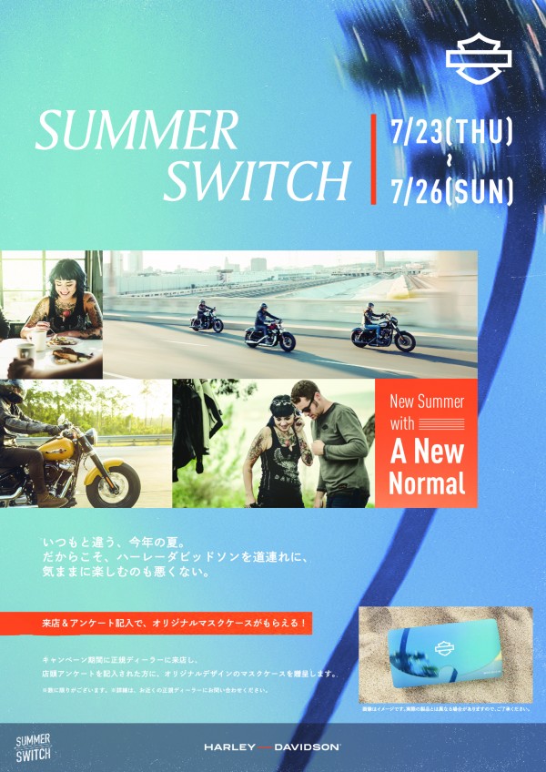 200707_hd_summer-switch_pressad_a4-600x8481