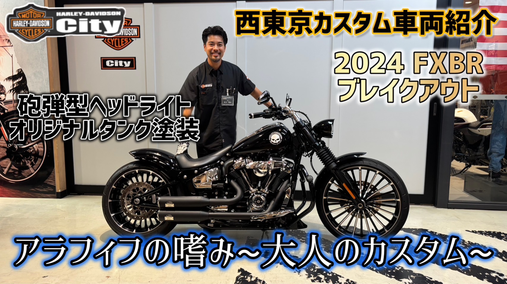 ブルーヘブン様　2000～2020年 21×3.5 18×3.5 ハーレー カスタム│Heavenz Garage-ヘブンズガレージ