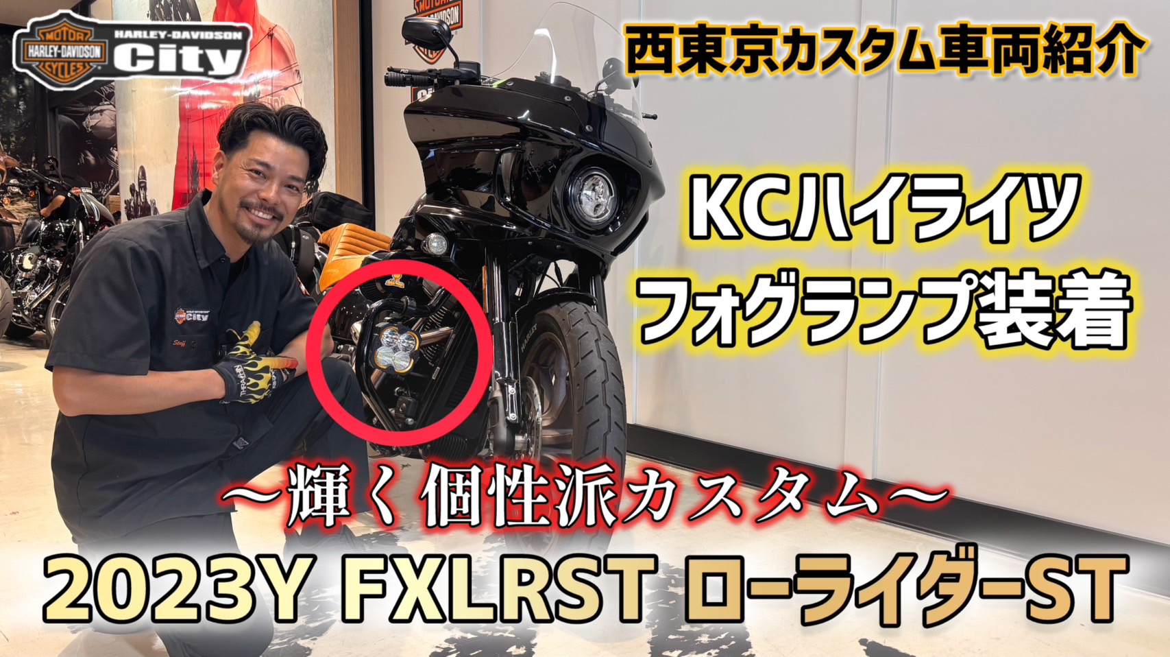 お知らせ写真