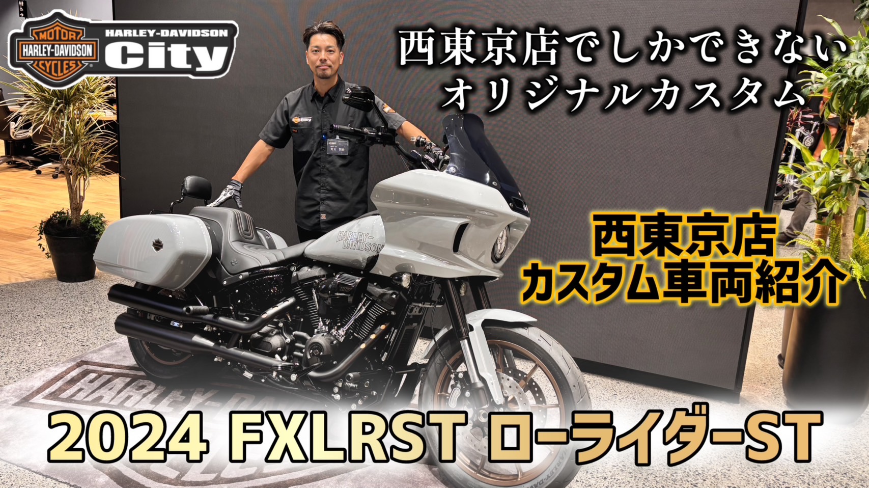 お知らせ写真