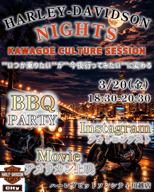 イベントカレンダー写真