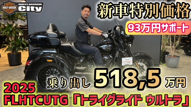 お知らせ写真